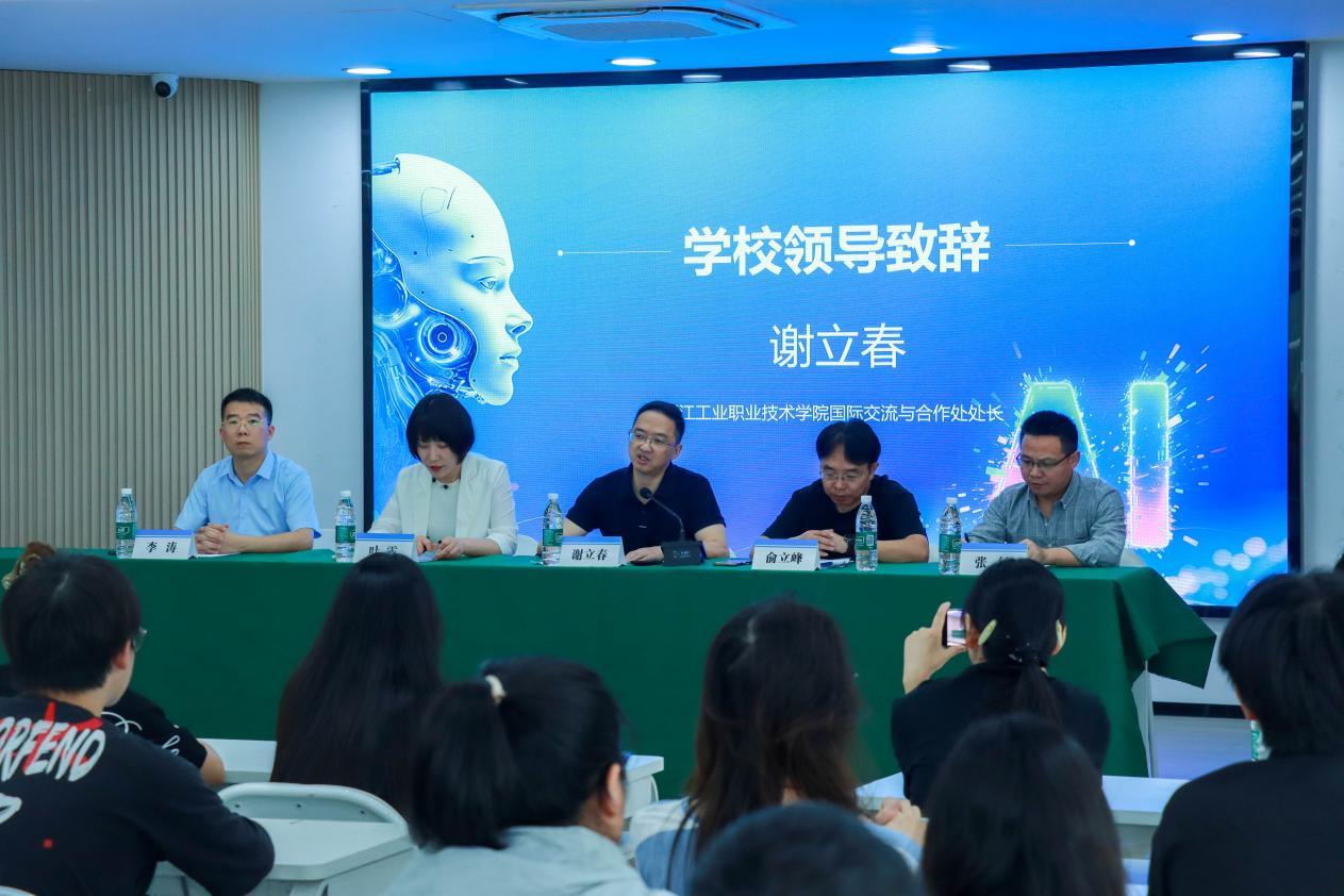 浙江工業(yè)職業(yè)技術(shù)學院首屆AI提質(zhì)增效賦能月圓滿落幕——產(chǎn)教融合共繪AI教育新圖景，數(shù)字文化創(chuàng)意內(nèi)容應用服務獲實效